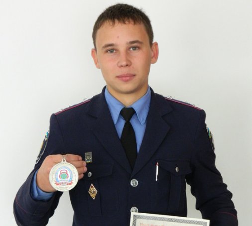 Міліціонер з Кіровоградщини став переможцем Чемпіонату світу!